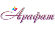Арафат